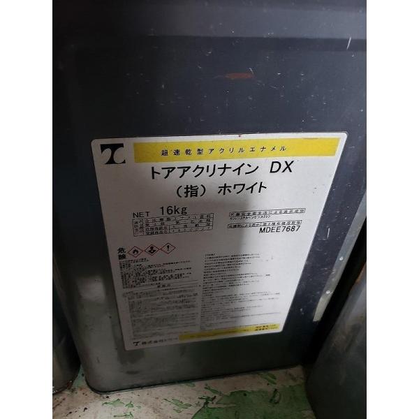 3A【棚040618-65】塗料トアアクリナインDX（指）ホワイト 16kg