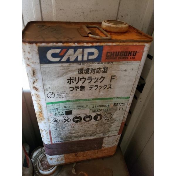 3A【棚埼イ飯040704-13】ポリウラックF つや無デラックス