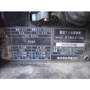 c3A【石イ弁080212-157】交渉Ok ...の詳細画像3