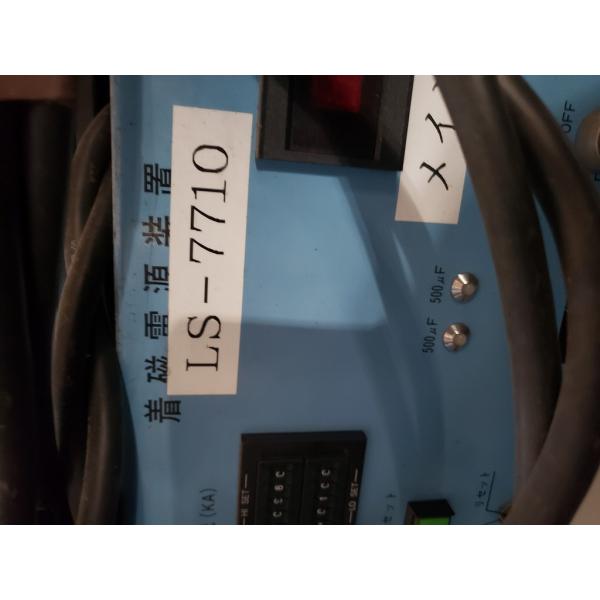 3A【棚松本イ飯135】着磁機電源装置 MZ1510ML 1100V 出力メイン　