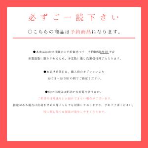 予約商品 5.10母の日 送料無料 猫の練り切...の詳細画像2