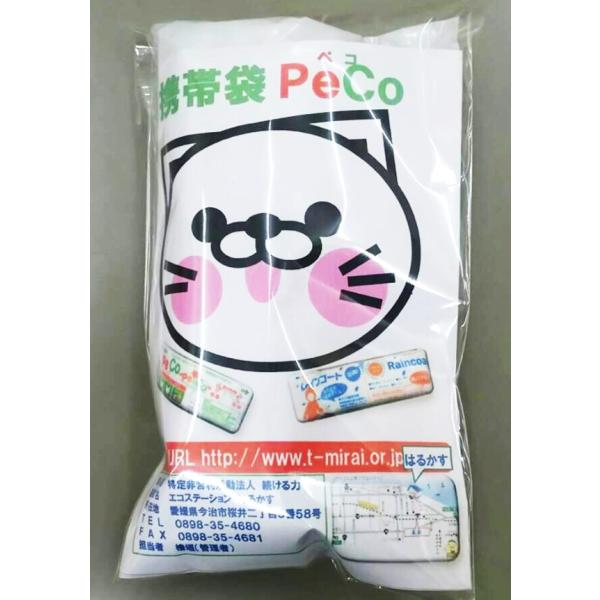 エコバック （携帯ゴミ袋） エコカッパ （携帯カッパ）の100個セット
