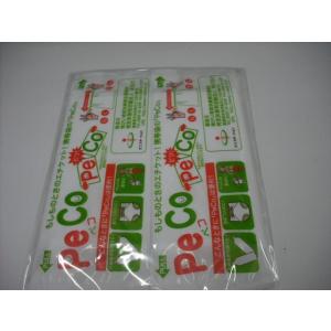 エコバッグ 携帯ゴミ袋 単品販売です。 1個〜...の詳細画像2