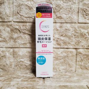 柳屋本店 セラプリエ 薬用 頭皮保湿 育毛ローション 150ml Ceraprier
