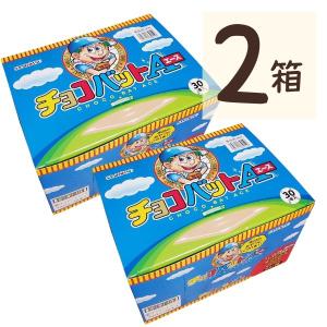 チョコバット エース 60本 2箱（30本×2） 駄菓子 サンリツ 箱買い 箱 当たり分入り｜89bunchan