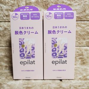 アンジュボーテ ボディメイク4D 230g 3個 BODY MAKE 4D ボディクリーム