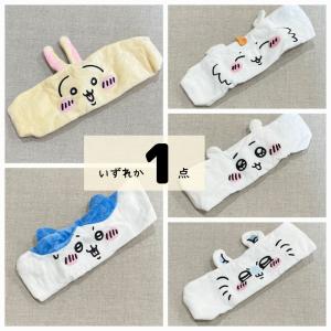 ちいかわ　ヘアバンド　2種セット ちいかわグッズ公式 on X: 