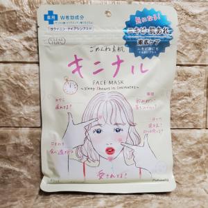 1袋】コーセー コスメポート クリアターン ごめんね素肌マスク