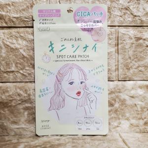 1袋】コーセー コスメポート クリアターン ごめんね素肌マスク