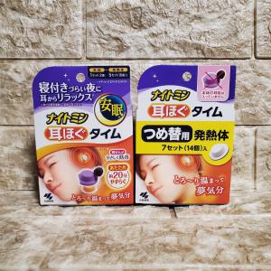 ナイトミン 耳ほぐタイム 本体入り＆つめ替用　各1箱 安眠用 耳せん　耳栓 　小林製薬｜89ぶんちゃん