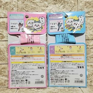ちいかわ ハチワレ ソフトさすまた 討伐棒 空...の詳細画像1