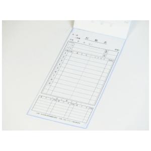 ナイガイ 打順表 1冊 (20枚つづり) 20...の詳細画像2