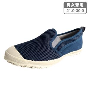 【TUFTOP】室内用 上履きシューズ [TT-4000] ネイビー 3E相当 滑りにくい ノンマーキング 室内 高校生 中学生 小学生 学校 介護 工場 職場 病院 男女共有