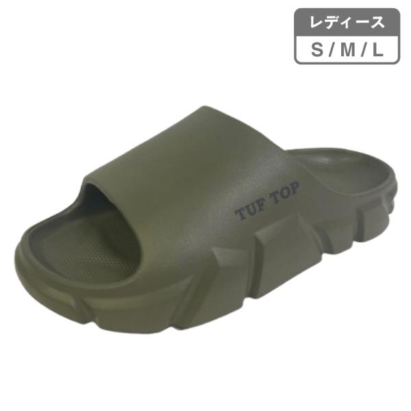 【TUFTOP】レディース コンフォートサンダル [TT-5840] カーキ スリッパ リカバリーサ...