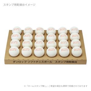 【A倉庫】DUNLOP(ダンロップ)軟式 ソフ...の詳細画像5