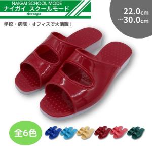 学園サンダル ナイガイ スクールモード ワイン ...の商品画像