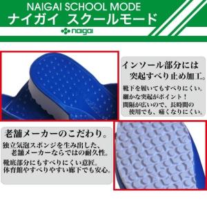 学園サンダル ナイガイ スクールモード ワイン...の詳細画像2