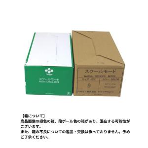 学園サンダル ナイガイ スクールモード ワイン...の詳細画像4