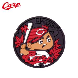 広島東洋カープグッズ マグネットフック 坊や スラィリー マスクかけ