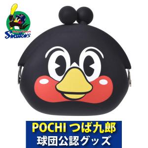 東京ヤクルトスワローズグッズ POCHI つば九郎