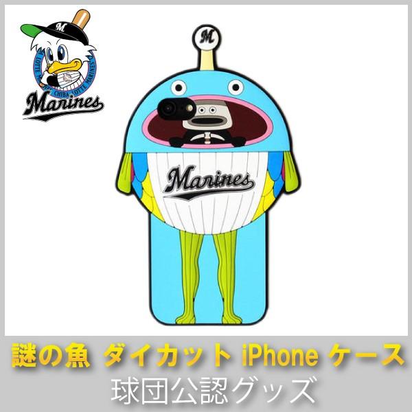 【アウトレット】千葉ロッテマリーンズグッズ ダイカットiPhoneケース 謎の魚