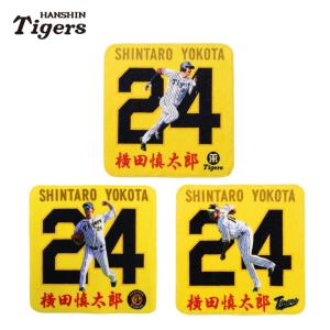 阪神タイガースグッズ 2025 セ・リーグ優勝記念 バスタオル ラッピング