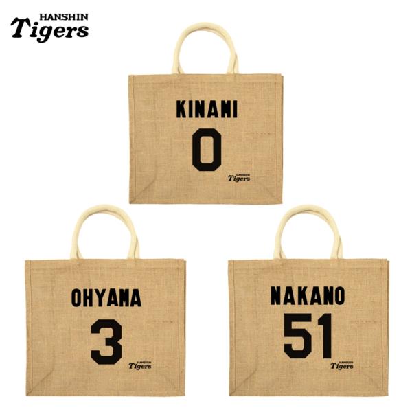 阪神タイガースグッズ ビッグジュートバッグ 選手 推し活グッズ A3サイズ 麻