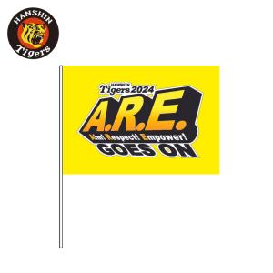 阪神タイガースグッズ カンフーバット(虎ロゴ) 観戦グッズ 応援グッズ