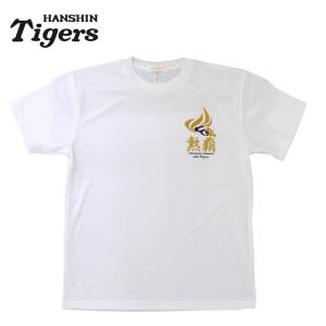 【阪神タイガース】Tシャツ 楽天市場】阪神タイガースグッズ 元祖虎Tシャツ [TGM-763] 子供サイズ