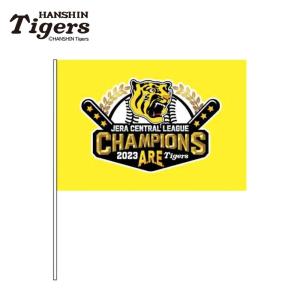 阪神タイガース 2023 セ・リーグ優勝記念 フラッグ