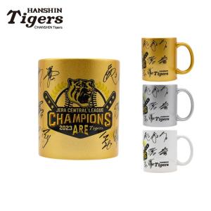 阪神タイガース 2023 セ・リーグ優勝記念 選手寄せ書きサインマグカップ