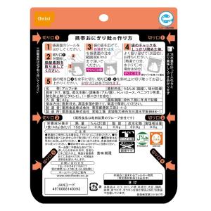 尾西食品 携帯おにぎり 鮭 1箱(10食入) ...の詳細画像4