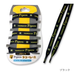 阪神タイガースグッズ シューレース (ブラック...の詳細画像2