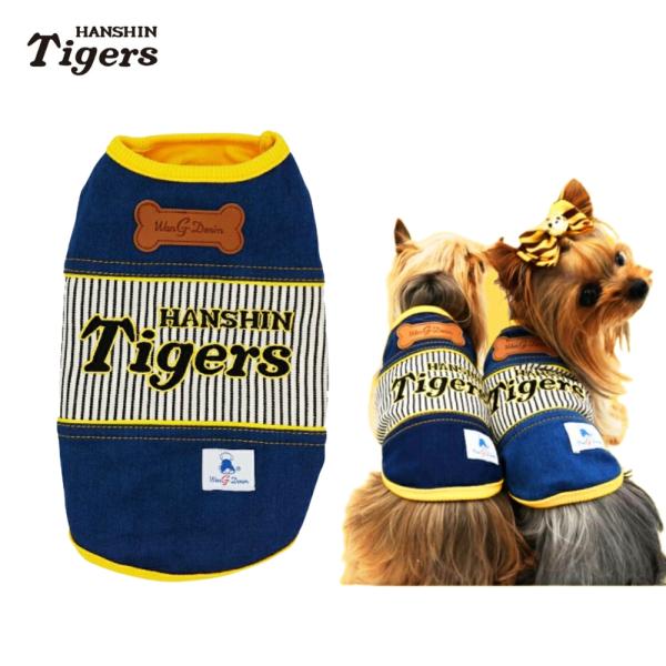 阪神タイガースグッズ タイガース承認ヒッコリーＴシャツ [8017blue] ブルー S〜3L ペッ...