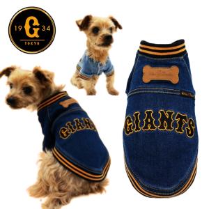 読売ジャイアンツグッズ デニムハーネス [7003N] ペット用品 ペット