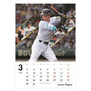 【翌営業日出荷】阪神タイガース 壁掛けカレンダ...の詳細画像1