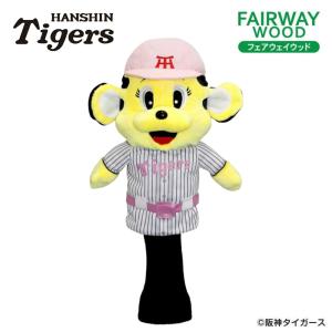 阪神タイガースグッズ ぬいぐるみ M トラッキー/ラッキー/キー太/コ