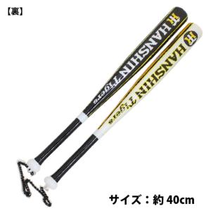 阪神タイガースグッズ カンフーバット(虎ロゴ)...の詳細画像2