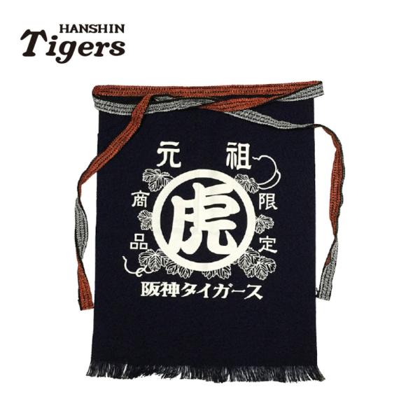 阪神タイガースグッズ 元祖虎前かけ エプロン