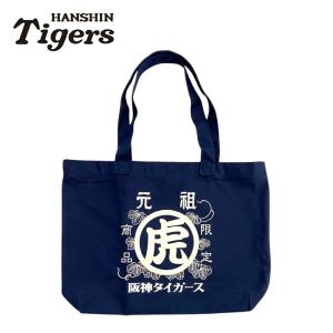 近本光司　ガラコロ　特賞　トートバッグ 阪神タイガースグッズ バッグ トートバッグ 応援 近本光司 優勝記念 名