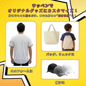 【最大16%還元】阪神タイガースグッズ 刺繍ワ...の詳細画像2