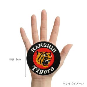 阪神タイガースグッズ 光る刺繍ワッペン 丸虎(...の詳細画像1