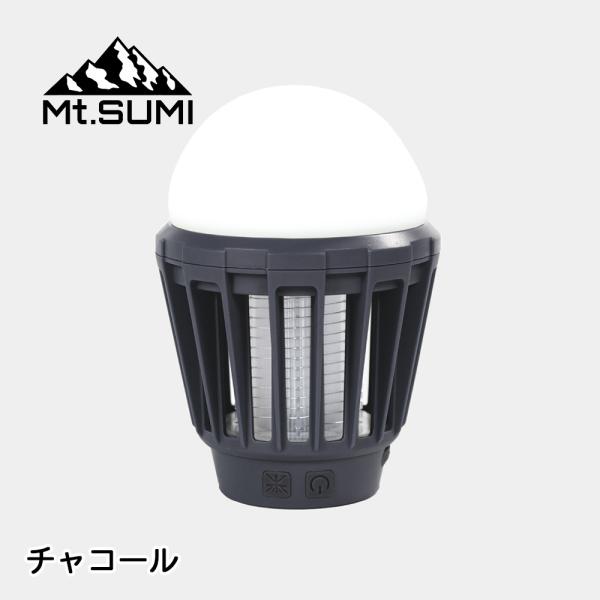 Mt.SUMI マウントスミ LEDモスキートランタン チャコール ピンクベージュ カーキ マットブ...