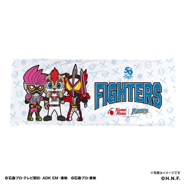 北海道日本ハムファイターズ×仮面ライダー　集合 エグゼイド・セイバー ハイブリッドフェイスタオル 仮...