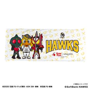 福岡ソフトバンクホークス×仮面ライダー 集合 アマゾン セイバー ハイブリッドフェイスタオル 仮面ライダー50周年記念ロゴ入り
