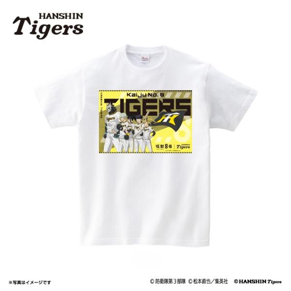 怪獣８号（第3部隊）/阪神タイガース Tシャツ ホワイト  ラッピング可 ブラックフライデー