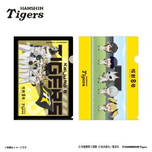 阪神タイガースグッズ クリアファイル(2枚組) ラッピング可 : 89