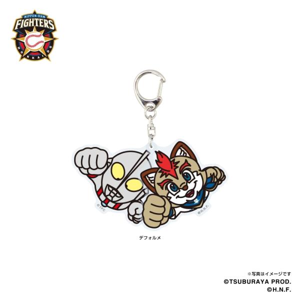 ウルトラマン2024/北海道日本ハムファイターズ　2連アクリルキーホルダー （デフォルメ）  ラッピ...