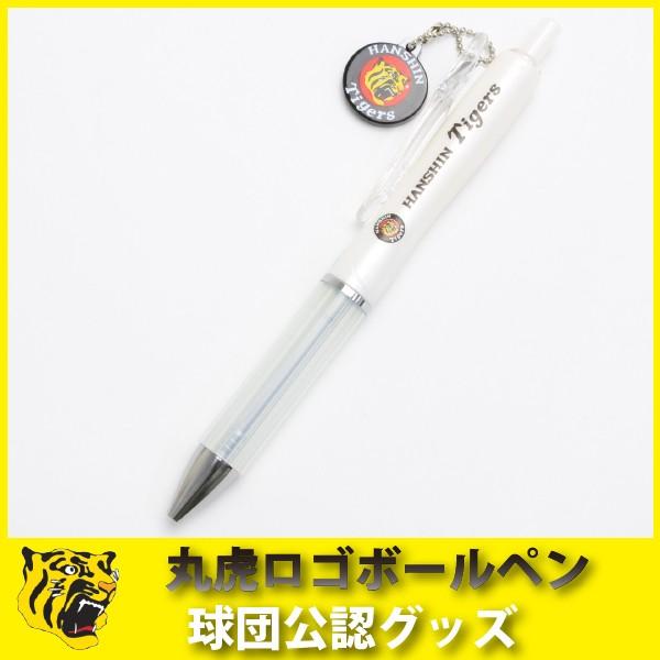 阪神タイガースグッズ 丸虎ボールペン