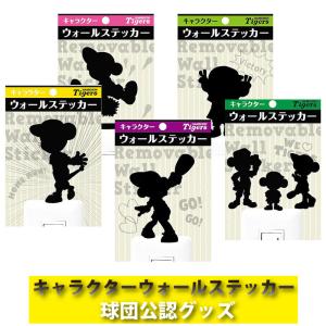 売り切り】阪神タイガース 2023 セ・リーグ優勝記念 アクリルハーフ